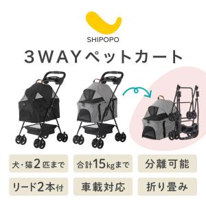 ペットカート 猫 ペットキャリーカート ペット...の詳細画像1