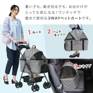 ペットカート 猫 ペットキャリーカート ペット...の詳細画像2