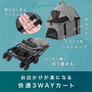 ペットカート 猫 ペットキャリーカート ペット...の詳細画像4