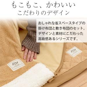 こたつ布団セット こたつふとんセット おしゃれ...の詳細画像2