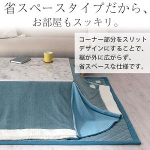 こたつ布団セット こたつふとんセット おしゃれ...の詳細画像3