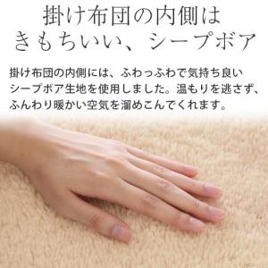 こたつ布団セット こたつふとんセット おしゃれ...の詳細画像4