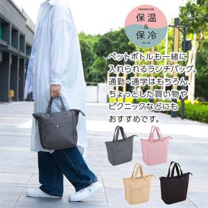 弁当袋 保冷バッグ お弁当バッグ 保冷 保温ペ...の詳細画像1