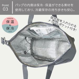 弁当袋 保冷バッグ お弁当バッグ 保冷 保温ペ...の詳細画像5