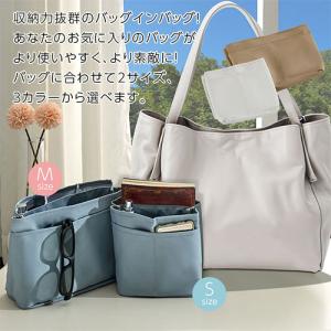 バッグ 仕切り 収納 バッグインバッグ インナ...の詳細画像1