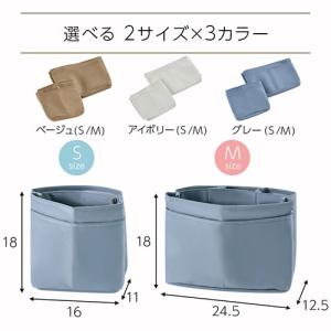 バッグ 仕切り 収納 バッグインバッグ インナ...の詳細画像3