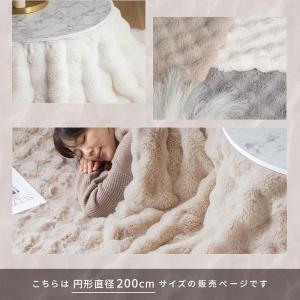 こたつ用掛け布団 ファー こたつ掛けふとん こ...の詳細画像2