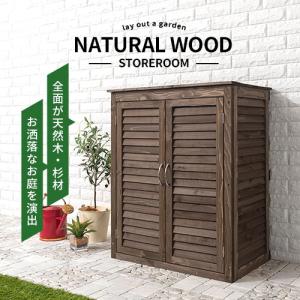 木製物置 屋外 DIY 物置 おしゃれ 小型 ...の詳細画像5