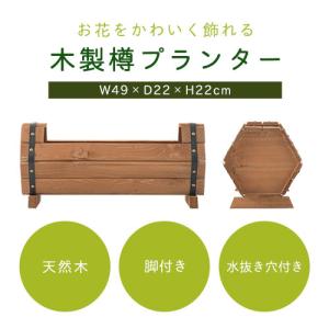 木製 プランターボックス diy ガーデニング...の詳細画像2