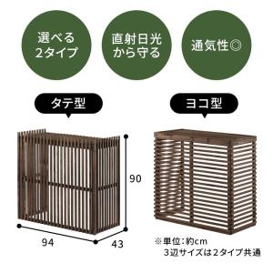 室外機カバー 日よけ 遮熱 幅94 奥行43 ...の詳細画像2
