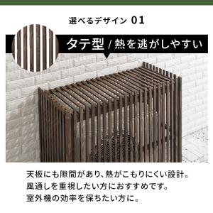 室外機カバー 日よけ 遮熱 幅94 奥行43 ...の詳細画像4