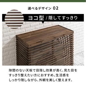 室外機カバー 日よけ 遮熱 幅94 奥行43 ...の詳細画像5