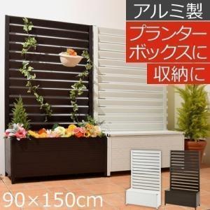 ラティスフェンス 収納ボックス付きフェンス 簡単設置 ラティス 目隠し フェンス 日除け アルミ 収納庫 屋外 仕切り 花壇 柵 物置き トレリス ベンチ おしゃれ Gar インテリア 雑貨のカリスマ 通販 Yahoo ショッピング