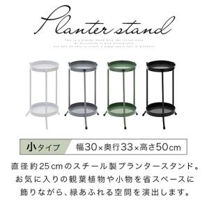 フラワースタンド 2段 おしゃれ 観葉植物 ス...の詳細画像2