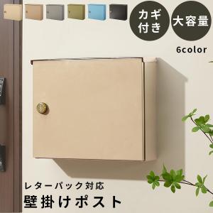 ぼん家具 ポスト 郵便受け 壁掛けポスト スチール 錆びにくい 木目