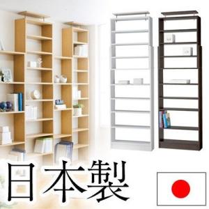 壁面収納 家具 収納ラック 棚収納 リビング収納 本収納 壁面収納