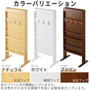 天然木 薄型 パーティションラック 間仕切り 両面 収納 収納 キッチン 棚 自立式 両面 高さ150 おしゃれ 収納家具 北欧 パーテーション シェルフ