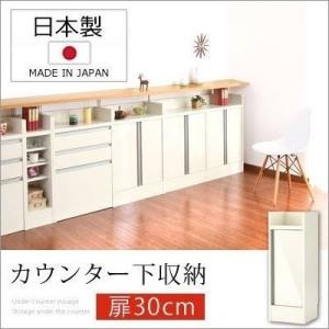 人気殺到全国宅配無料 の北欧風 キッチン収納 美しい鏡面仕上げなのでキッチンだけではなくリビングやダイニングにも最適 Kcb キッチン収納 おしゃれ 食器棚 食器棚 北欧風 Kcb インテリア 雑貨のカリスマ