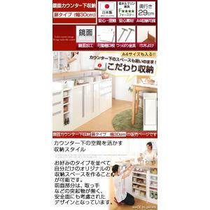 人気殺到全国宅配無料 の北欧風 キッチン収納 美しい鏡面仕上げなのでキッチンだけではなくリビングやダイニングにも最適 Kcb キッチン収納 おしゃれ 食器棚 食器棚 北欧風 Kcb インテリア 雑貨のカリスマ