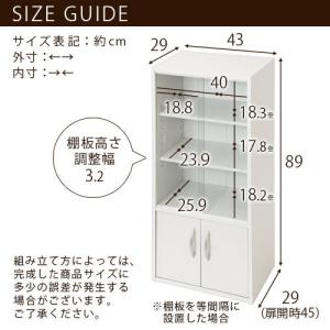 食器棚 ロータイプ ガラス扉 キッチンボード ...の詳細画像4
