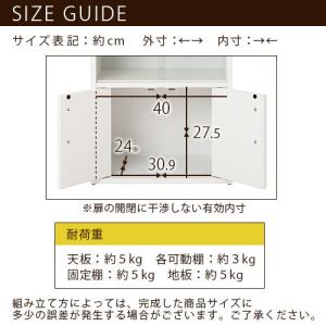 食器棚 ロータイプ ガラス扉 キッチンボード ...の詳細画像5