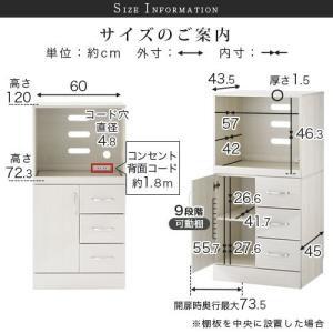 レンジラック 収納棚 レンジ台 幅60 おしゃ...の詳細画像4