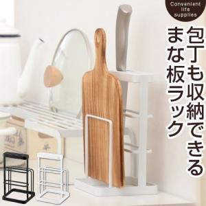Tower キッチン まな板 包丁 スタンド まな板ラック まな板立て 包丁スタンド ナイフスタンド おしゃれ Ket インテリア 雑貨のカリスマ 通販 Yahoo ショッピング