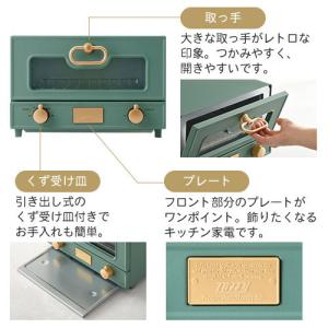 パン焼き器 トースター 1年保証付き キッチン...の詳細画像5