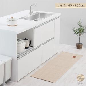 キッチンマット おしゃれ 北欧 約 45×15...の詳細画像2