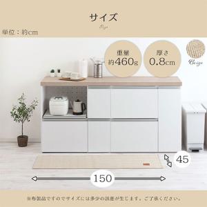キッチンマット おしゃれ 北欧 約 45×15...の詳細画像4