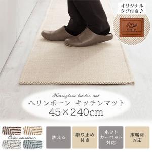 キッチンマット おしゃれ 北欧 約 45×24...の詳細画像2
