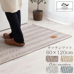 キッチンマット おしゃれ 北欧 約 60×120...の商品画像