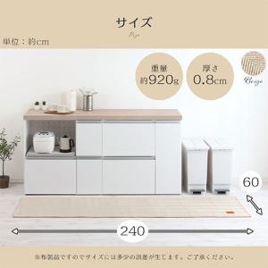 キッチンマット おしゃれ 北欧 約 60×24...の詳細画像4