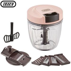 Toffy 特典付 ハンディチョッパーII トフィー チョッパー フード