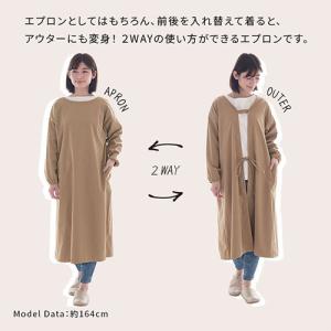 割烹着 北欧 大きいサイズ エプロン おしゃれ...の詳細画像3
