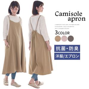feiler（フェイラー） エプロン スウィートトリート ネイビー 紺 SWT