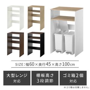 キッチンラック レンジ台 幅60 ゴミ箱上棚 ...の詳細画像2
