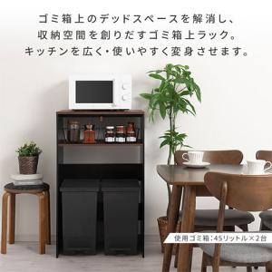 キッチンラック レンジ台 幅60 ゴミ箱上棚 ...の詳細画像3