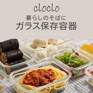 ガラス容器 ガラス保存容器 耐熱ガラス 食洗機...の詳細画像1