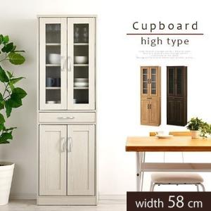 ぼん家具 【完成品】 食器棚 ミドルタイプ おしゃれ 食器 収納