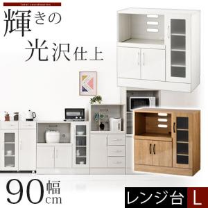 【完成品】 キッチンキャビネット レンジボード 食器棚 カップボード 木製 キッチン 食器 家電 収納 棚 ラック スリム おしゃれ