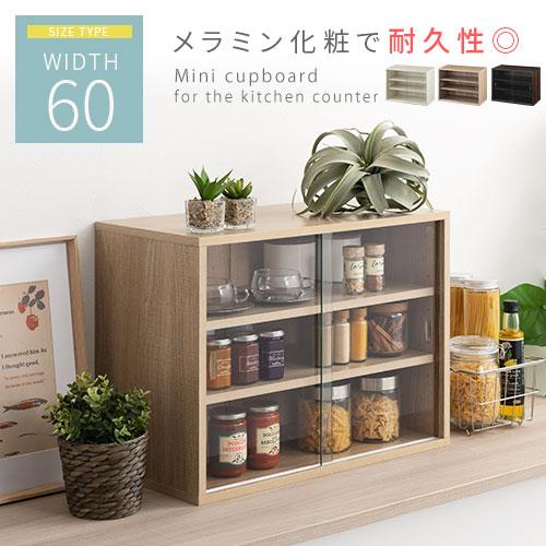 【完成品】 スパイスラック 調味料ラック 扉付き 3段 木製 幅60cm カウンター上収納 卓上 キ...