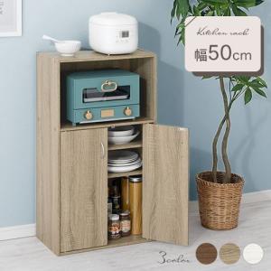 ぼん家具 【完成品設置付き】 食器棚 木製ラック 扉付き キッチン収納