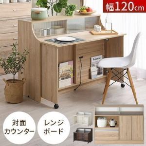 【完成品設置付き】 間仕切り カウンター テーブル キッチンカウンター バタフライ 折り畳み 対面カウンター おしゃれ 幅120