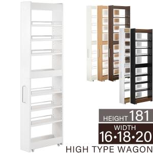 ぼん家具 【完成品設置付き】 キッチン収納 キッチンワゴン 隙間収納