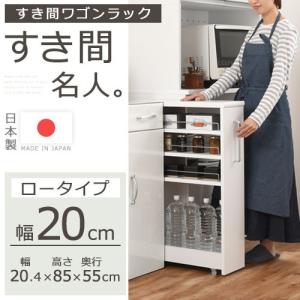 ワゴン キャスター付き 隙間ラック Kra7010 インテリア 雑貨のカリスマ すき間収納 キッチン おしゃれ cm ワゴン スリム おしゃれ キッチン 木製 隙間収納