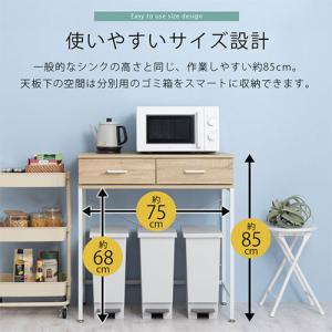 ゴミ箱上ラック キッチンラック レンジ台 スリ...の詳細画像4