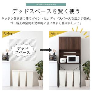 レンジ上ラック ゴミ箱上ラック キッチンボード...の詳細画像3