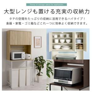 レンジ上ラック ゴミ箱上ラック キッチンボード...の詳細画像4