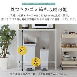 レンジ上ラック ゴミ箱上ラック キッチンボード...の詳細画像5